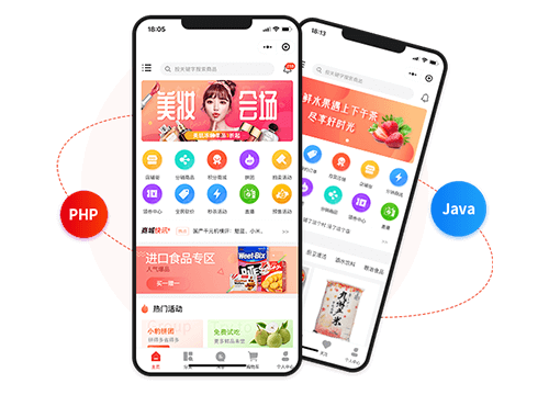 安菲云电子商城系统经销商