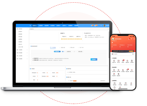 安菲云购物商城的商家后台