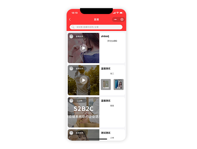 安菲云购物商城分销裂变
