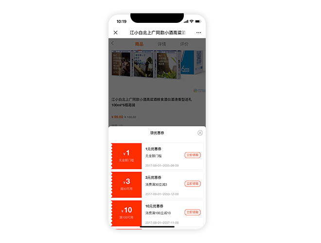 安菲云多商户商城系统的会员营销