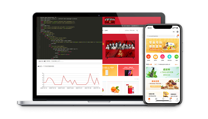 安菲云b2c商城系统