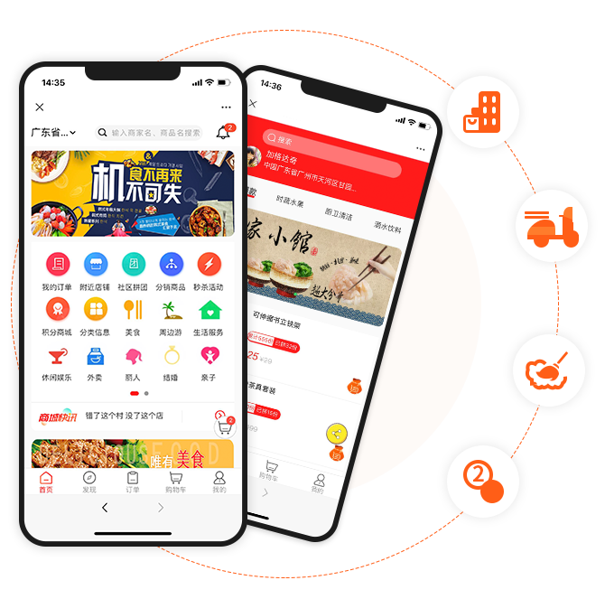 安菲云O2O商城系统