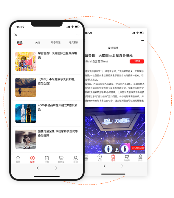 安菲云O2O网站内容营销