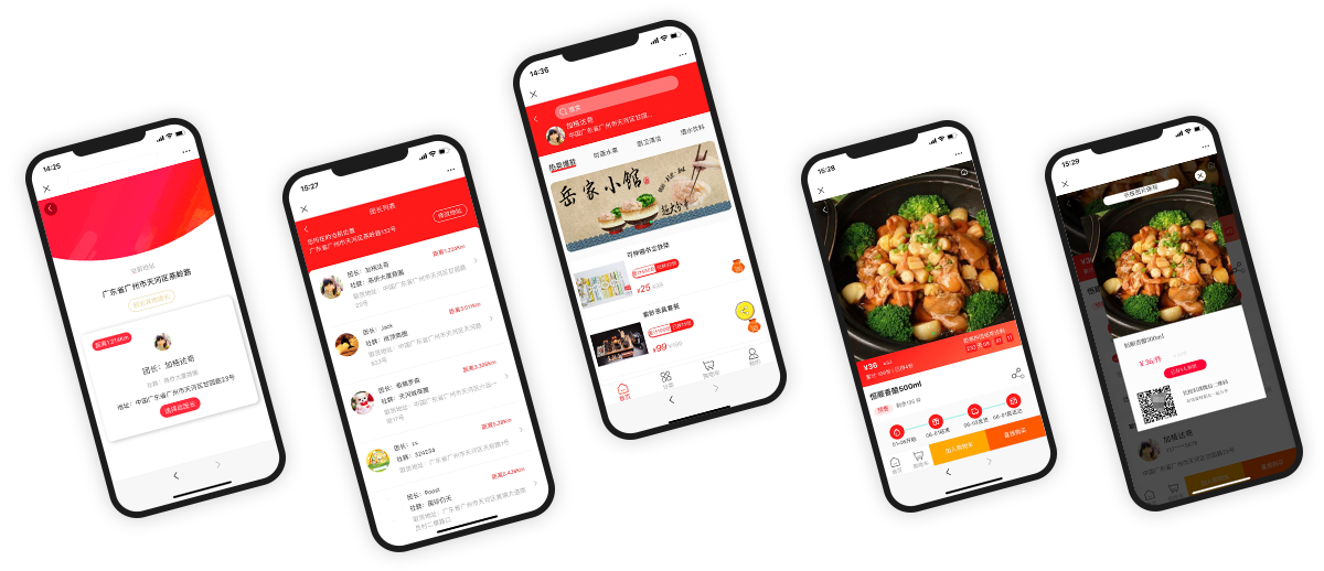 安菲云O2O系统社区团购